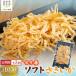 fu.... налог [ установленный срок рейс все 3 раз ]pili. soft стружка кальмара 350g[.. следующий месяц c отправка 2 месяцы каждый . доставка ] итого 1050g HOKAG029 Hokkaido север . город 
