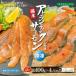 fu.... налог копченый лосось *gla черный s примерно 100g×8P местного производства salmon Shizuoka префектура Ояма блок 