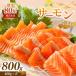 fu.... налог Shinshu salmon ( сырой еда для ) | Shinshu salmon salmon речная рыба Kiyoshi . рыба fish масло жарение karu patch .. sashimi дерево остров flat . Nagano префектура Shinshu север.. Nagano префектура дерево остров flat .