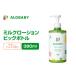 fu.... налог ALOBABY[.... aroma. аромат ]aro baby молоко лосьон ( baby лосьон ) большой бутылка (380ml× 1 шт. ) Gunma префектура тысяч плата рисовое поле блок 