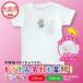 �ӂ邳�Ɣ[�� ���{���C���L�����N�^�[�������u���D���y���IT�V���c�v_OS015-0004 ���{���s