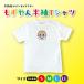 �ӂ邳�Ɣ[�� ���{���C���L�����N�^�[ ������� T�V���c��l�T�C�Y_OS015-0005 ���{���s