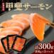 fu.... налог Yamanashi рождение [.. salmon ]. sashimi 300g(5~6 порции ) Fuji. название вода .... оригинал товар вид [ рассылка не возможно регион : отдаленный остров ][1225951] Yamanashi префектура 