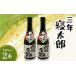 fu.... налог shochu три год . Taro 720ml 2 шт shochu . гора sake структура алкоголь sake ..F6L-1365 Yamaguchi префектура Sanyo Ono рисовое поле город 