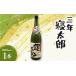 fu.... налог shochu три год . Taro 1800ml 1 шт. shochu . гора sake структура алкоголь sake ..F6L-1368 Yamaguchi префектура Sanyo Ono рисовое поле город 