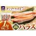 fu.... налог Hokkaido день высота производство [ Cherry salmon ] - las( итого 1kg)[01-1541] Hokkaido . река блок 