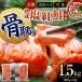 fu.... налог [ есть перевод ].. соль нерка порез .1.5kg | лосось _05614 Hokkaido Asahikawa город 