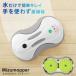 fu.... налог вода .. робот mizmopa-Mizumopper SunRuck SR-WR010-GY[ рассылка не возможно регион : Okinawa префектура ][1696028] Miyagi префектура 