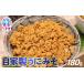 fu.... налог собственный производства .. miso 180g |.. miso собственный производства . сбоку город Fukushima префектура фиолетовый морской еж ..... толщина ... тест тест . цельный рис. . белый рис . хорошо ... Fukushima префектура . сбоку город 