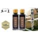 fu.... налог ... просо бамбук сахар (145ml)2 шт. комплект sato поплавок bi сахар Okayama префектура Seto внутри город 