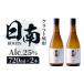 fu.... налог ограниченное количество craft shochu день юг ROOTS 720ml × 2 шт 25 раз _CC86-25 Miyazaki префектура день юг город 