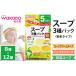 fu.... налог детское питание [ ручная работа отвечающий . суп 3 вид упаковка ]12 шт Wako . Chiba префектура . Цу город 