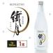 fu.... налог лампочка . shochu . месяц 25 раз 720ml 1 шт. shochu shochu Kumamoto префектура гора ..