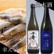 fu.... налог ...& тысяч . sake структура японкое рисовое вино (sake) .. сравнение комплект ( местного производства море .+ японкое рисовое вино (sake) )[ несколько устно рассылка ][ рассылка не возможно регион : отдаленный остров ][4014710] Shizuoka префектура Iwata-shi 