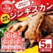 fu.... налог один раз еда ..... есть .!.. . мясо магазин san. Чингисхан [Q1-7B] Hokkaido средний . внутри .