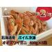 fu.... налог Hokkaido производство Boyle oo краб-стригун 400g×5 хвост всего 2kg и больше [ краб краб . seafood морепродукты рефрижератор Boyle oo краб-стригун Hokkaido.. Hokkaido широкий хвост блок 