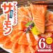 fu.... налог Atlantic salmon 6kg Osaka (столичный округ) Izumi .. город 