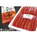 fu.... налог икра минтая 1kg A-32003 Hokkaido корень . город 