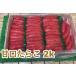 fu.... налог .. икра минтая 2kg C-35005 Hokkaido корень . город 
