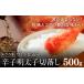 fu.... налог минтаевая икра вино . включая .. минтаевая икра порез ..500g... дом регион quotient фирма ....{90 дней в течение отгрузка предположительно ( суббота, воскресенье и праздничные дни за исключением )} Fukuoka префектура седло рука уезд седло рука.. Fukuoka префектура седло рука блок 