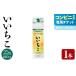 fu.... налог < почтой достигать! seven - eleven получение специальный билет > Iichiko 25 раз упаковка (1800ml× 1 шт. ) sake sake .. shochu пшеничная сётю обычная температура ... Ooita префектура .. город 
