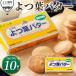 fu.... налог .. лист масло несоленый модель 150g×10 шт Hokkaido молочные продукты местного производства масло еда соль не использование karu тонн масло Hokkaido сверху . тент блок 