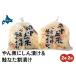 fu.... налог ........(500g)& лосось топорик сломан ..(350g)2 вида комплект Hokkaido nisin... солености tsukemono .. .. .. присоединение было использовано Hokkaido гурман R014-038 Hokkaido .. город 