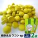 fu.... налог здоровое питание куркума sp 2 пакет (1 шарик 330mg×200 шарик ) Okinawa префектура большой . тест .