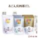�ӂ邳�Ɣ[�� �o�` �l�ߍ��킹 ���������l�Y���� (9g�~30��) �����^�C�v (9g�~25��)�e3p �f�ނ��� (9g�~20��)2p �Z�b�g �������}����s