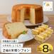 fu.... налог .. моти, влажный. Awaji Island из достигать 2 вид. рис мука шифон. chiffon cake Hyogo префектура .. город 