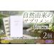 fu.... налог tierra5 (1 шт ) 2 комплект [ материалы. сила ., вежливо ....] мака supplement местного производства мака энзим разборка мака растения .. компонент Capsule supplement сделано в Японии sap.. Gunma префектура шар . блок 