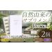 fu.... налог [ установленный срок рейс 12 месяцев ]tierra5 (2 шт ) 1 комплект ×12 раз [ материалы. сила ., вежливо ....] мака supplement местного производства мака энзим разборка мака растения .. компонент.. Gunma префектура шар . блок 