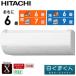 fu.... налог Hitachi кондиционер [ стандарт установка строительные работы включая ] кондиционер белый .. kun X серии [...6 татами для ][2026 отчетный год модель ] RAS-XR2226S-W Phil.. Tochigi префектура Tochigi город 