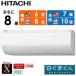 fu.... налог Hitachi кондиционер [ стандарт установка строительные работы включая ] кондиционер белый .. kun X серии [...8 татами для ][2026 отчетный год модель ] RAS-XR2526S-W Phil.. Tochigi префектура Tochigi город 