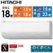 fu.... налог Hitachi кондиционер [ стандарт установка строительные работы включая ] кондиционер белый .. kun X серии [...18 татами для ][2026 отчетный год модель ] RAS-XR5626D-W Phil.. Tochigi префектура Tochigi город 