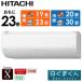 fu.... налог Hitachi кондиционер [ стандарт установка строительные работы включая ] кондиционер белый .. kun X серии [...23 татами для ][2026 отчетный год модель ] RAS-XR7126D-W Phil.. Tochigi префектура Tochigi город 