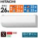 fu.... налог Hitachi кондиционер [ стандарт установка строительные работы включая ] кондиционер белый .. kun X серии [...26 татами для ][2026 отчетный год модель ] RAS-XR8026D-W Phil.. Tochigi префектура Tochigi город 