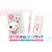 �ӂ邳�Ɣ[�� �y�^�둺�C���[�W�L�����N�^�[�z���o���� �X�e�[�V���i���[ 3�_�Z�b�g�i�V���[�y���E�������E�����S���j| ���L���� �O�b�Y ��.. �k�C���^�둺