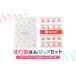 �ӂ邳�Ɣ[�� �y�^�둺�C���[�W�L�����N�^�[�z���o���� �N���A�t�@�C���Z�b�g �i�����E�s���N�j | ���L���� �O�b�Y �܂����� �^�둺 �t�@�C.. �k�C���^�둺