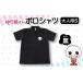 �ӂ邳�Ɣ[�� �y�^�둺�C���[�W�L�����N�^�[�z���o���� �|���V���c ���F S�T�C�Y�i�j�����p�j | ���L���� �O�b�Y �܂����� �^�둺 �|���V��.. �k�C���^�둺