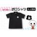 �ӂ邳�Ɣ[�� �y�^�둺�C���[�W�L�����N�^�[�z���o���� �|���V���c ���F M�T�C�Y�i�j�����p�j | ���L���� �O�b�Y �܂����� �^�둺 �|���V��.. �k�C���^�둺