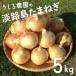 fu.... налог шар лук порей Awaji Island производство 5kg средний сырой ... сельское хозяйство . шар лук порей Hyogo префектура .книга@ город 
