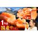 fu.... налог местного производства Atlantic salmon 1kg Poe shon Osaka (столичный округ) Izumi .. город 