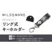 fu.... налог мелкие вещи кольцо тип брелок для ключа BRANCH2 WILDSWANS крокодил кожа черный ООО Kei z Factory {120 дней в течение отгрузка предположительно ( суббота и воскресенье.. Ibaraki префектура Kawauchi блок 
