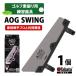 fu.... налог goru Futaba taTabata AOG SWING( голубой g swing ) GV0379 Golf сопутствующие товары [ Golf ][ho1659] Ibaraki префектура . суша Omiya город 