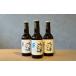 �ӂ邳�Ɣ[�� �N���t�g�r�[��  3�{ �Z�b�g ���܂��� �����n Aura Brewing �_�ސ쌧����s
