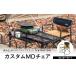 fu.... налог Yokohama рождение. уличный бренд TENTFACTORY( палатка Factory ) custom MD стул OC ARZ0004-1 ARZ0004-1 префектура Kanagawa город Yokohama 