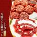 fu.... налог inosisi мясо . универсальный суп. . кастрюля комплект Ehime префектура Сикоку центр город 