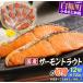 fu.... налог salmon форель. порез .12 порванный ввод ( примерно 720g) _T010-1279 Hokkaido белый . блок 