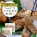 fu.... налог Ehime * Hachiman . достопримечательность | jakoten &...katsu еда . сравнение комплект [. вода ..][C25-283][ рассылка не возможно регион : отдаленный остров ][1661792] YWTAP224 Ehime префектура Hachiman . город 